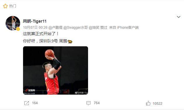 1665322970220015113.png image.png